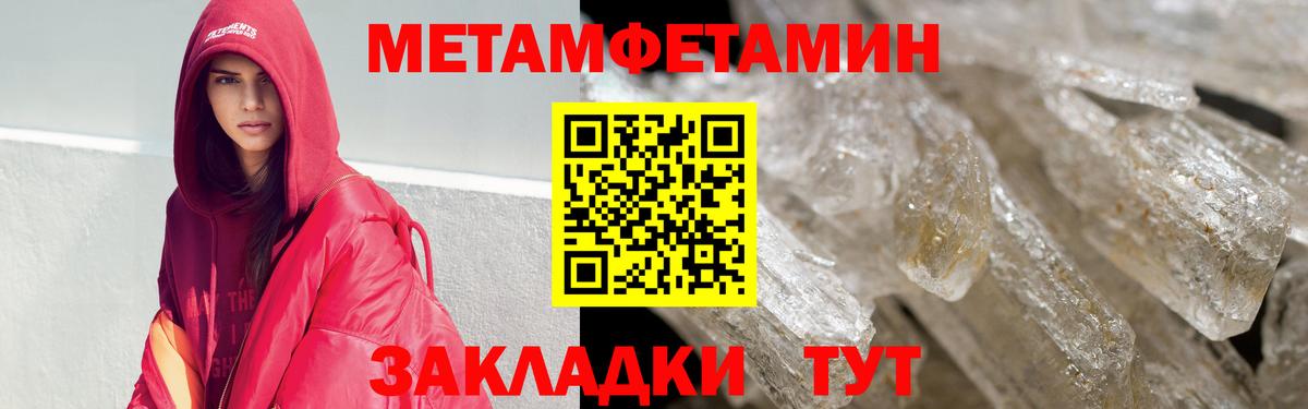 Amphetamine Розовый Нарьян-Мар
