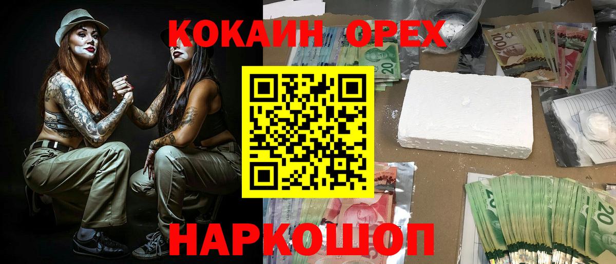 Кокаин Боливия Нарьян-Мар