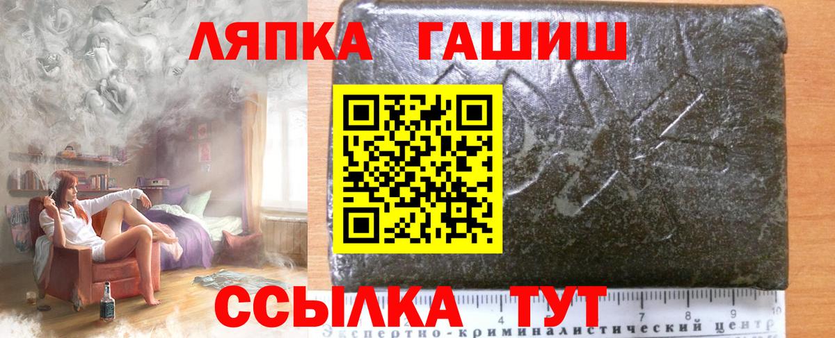 Гашиш  Вход с VPN  Нарьян-Мар  ГАШИШ AMNESIA HAZE 