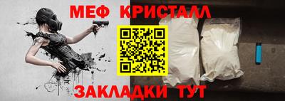 крисы Будённовск