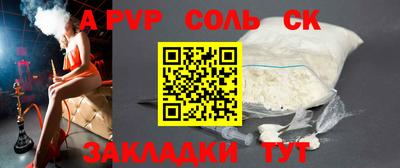 крисы Будённовск
