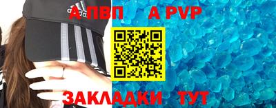 крисы Будённовск