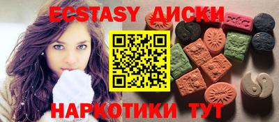 крисы Будённовск