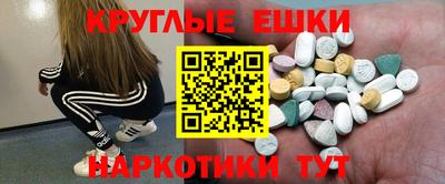 крисы Будённовск