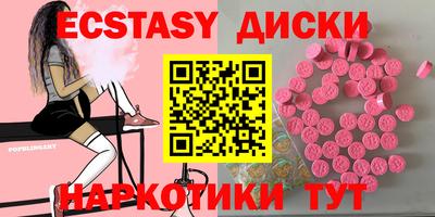 mdma Бузулук