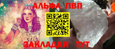 крисы Будённовск