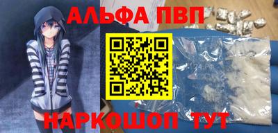 крисы Будённовск