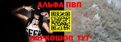 крисы Будённовск