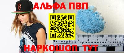 крисы Будённовск