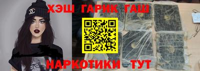 крисы Будённовск