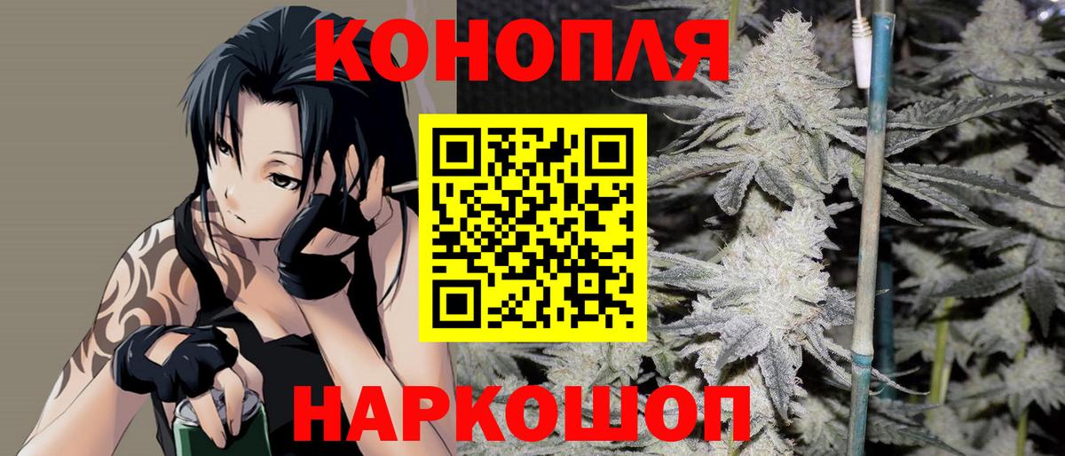 Марихуана MAZAR  МАРИХУАНА LSD WEED  Нарьян-Мар  Шишки марихуана семена  Вход с VPN  Бошки Шишки семена 